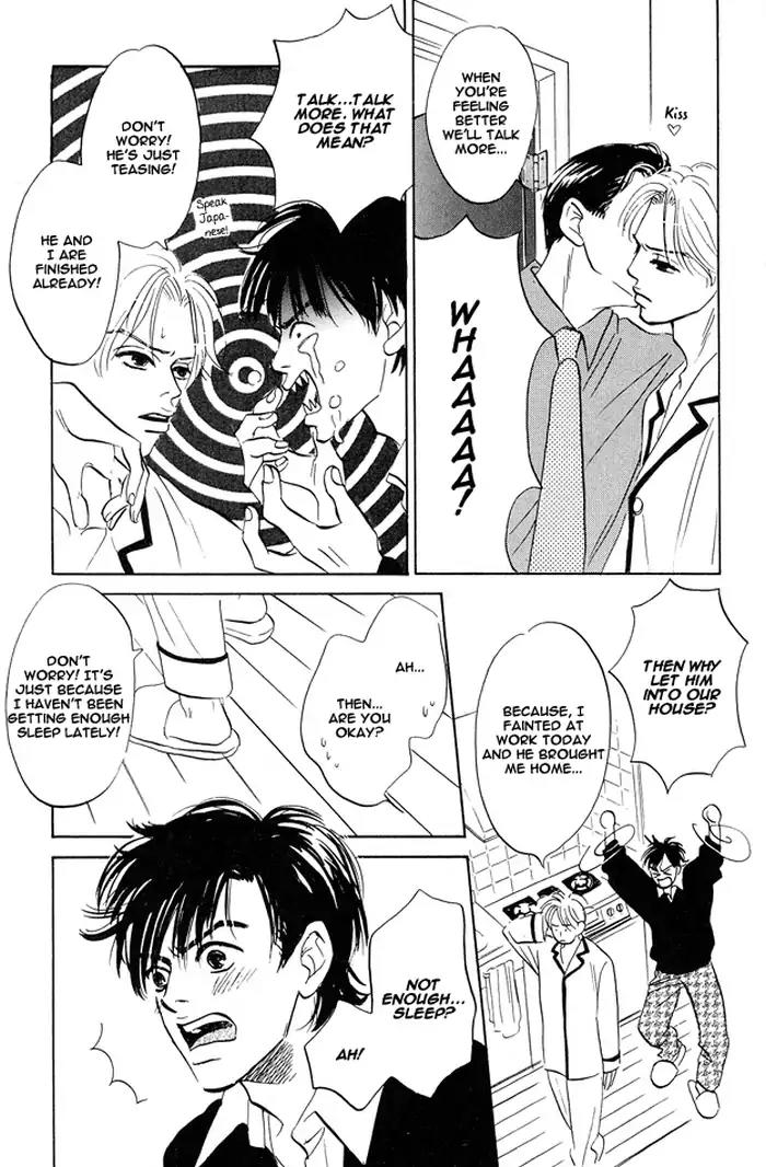 Yarashii Hirusagari Chapter 7 page 5 - Chapter 7: Spinning World [END]