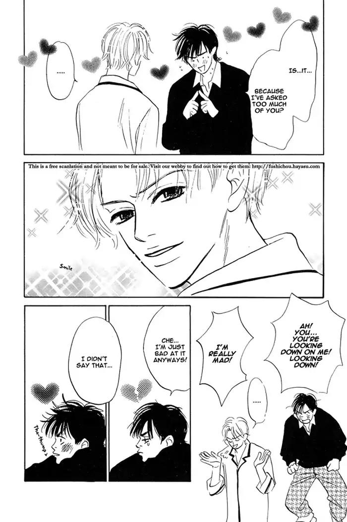 Yarashii Hirusagari Chapter 7 page 6 - Chapter 7: Spinning World [END]