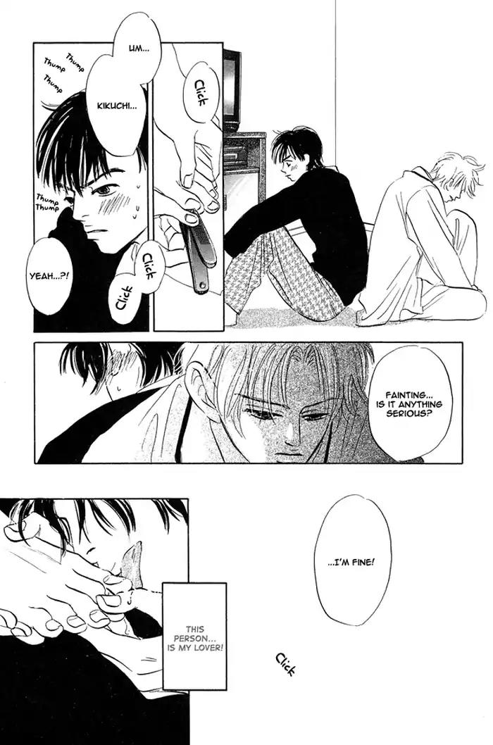 Yarashii Hirusagari Chapter 7 page 7 - Chapter 7: Spinning World [END]