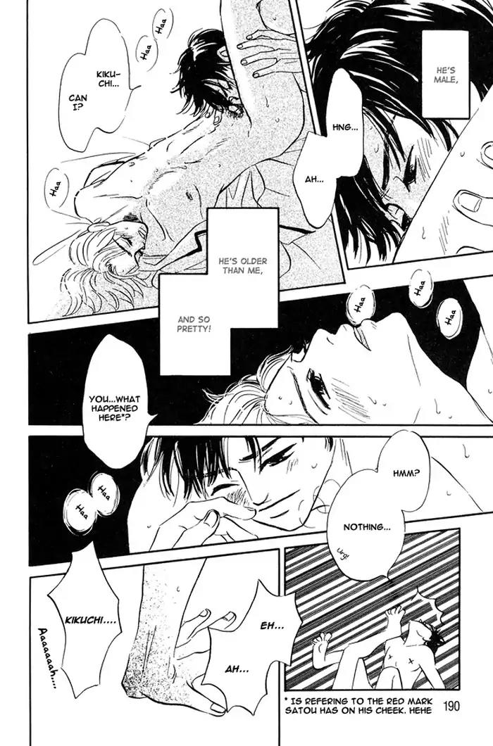 Yarashii Hirusagari Chapter 7 page 8 - Chapter 7: Spinning World [END]