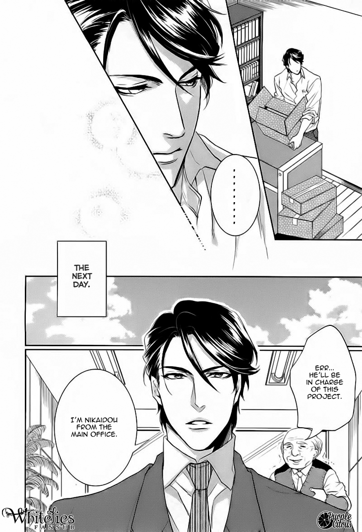Yarashikute Ijiwaru. Chapter 1 page 13 - Chapter 1 : Oneshot 1