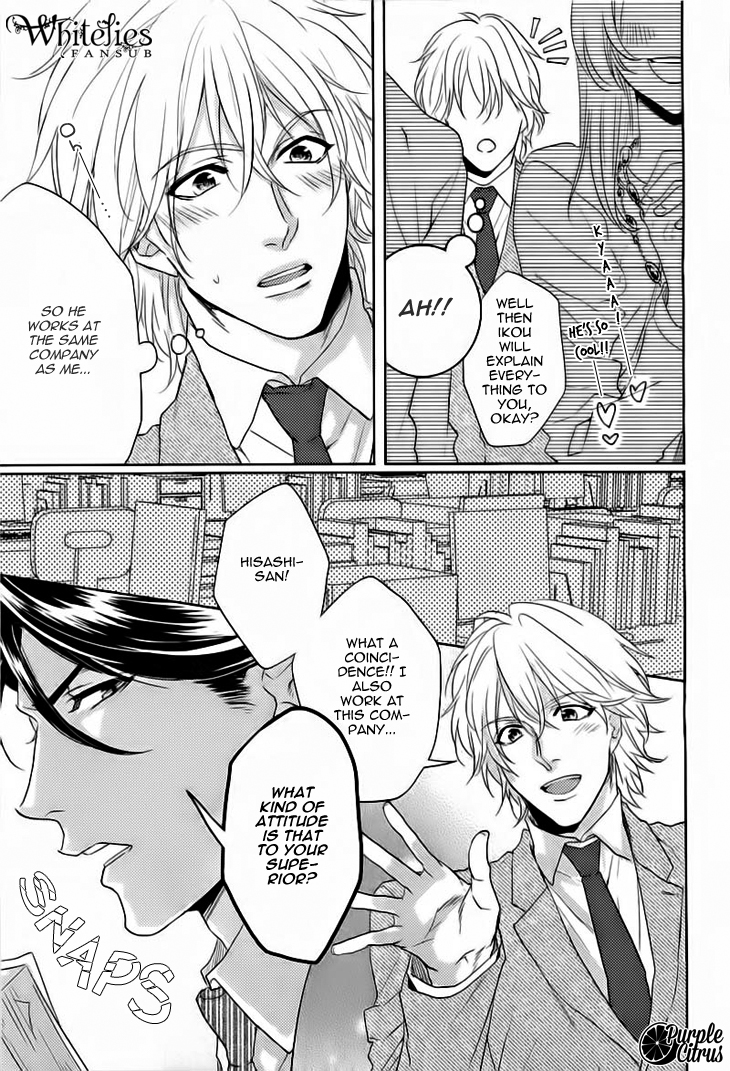 Yarashikute Ijiwaru. Chapter 1 page 14 - Chapter 1 : Oneshot 1