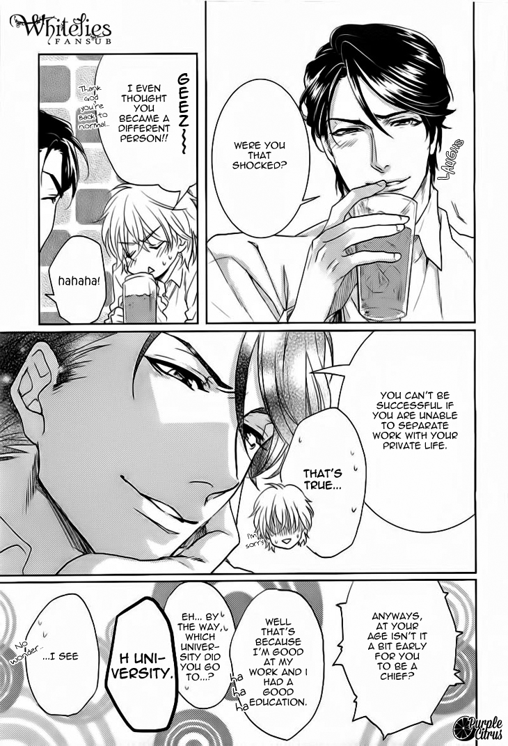 Yarashikute Ijiwaru. Chapter 1 page 16 - Chapter 1 : Oneshot 1