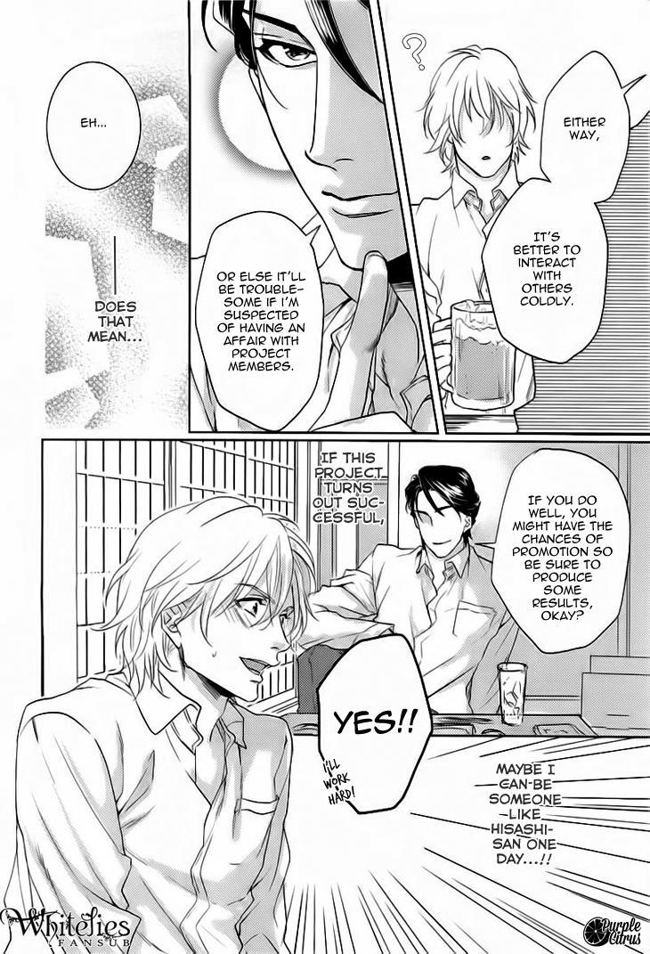 Yarashikute Ijiwaru. Chapter 1 page 17 - Chapter 1 : Oneshot 1