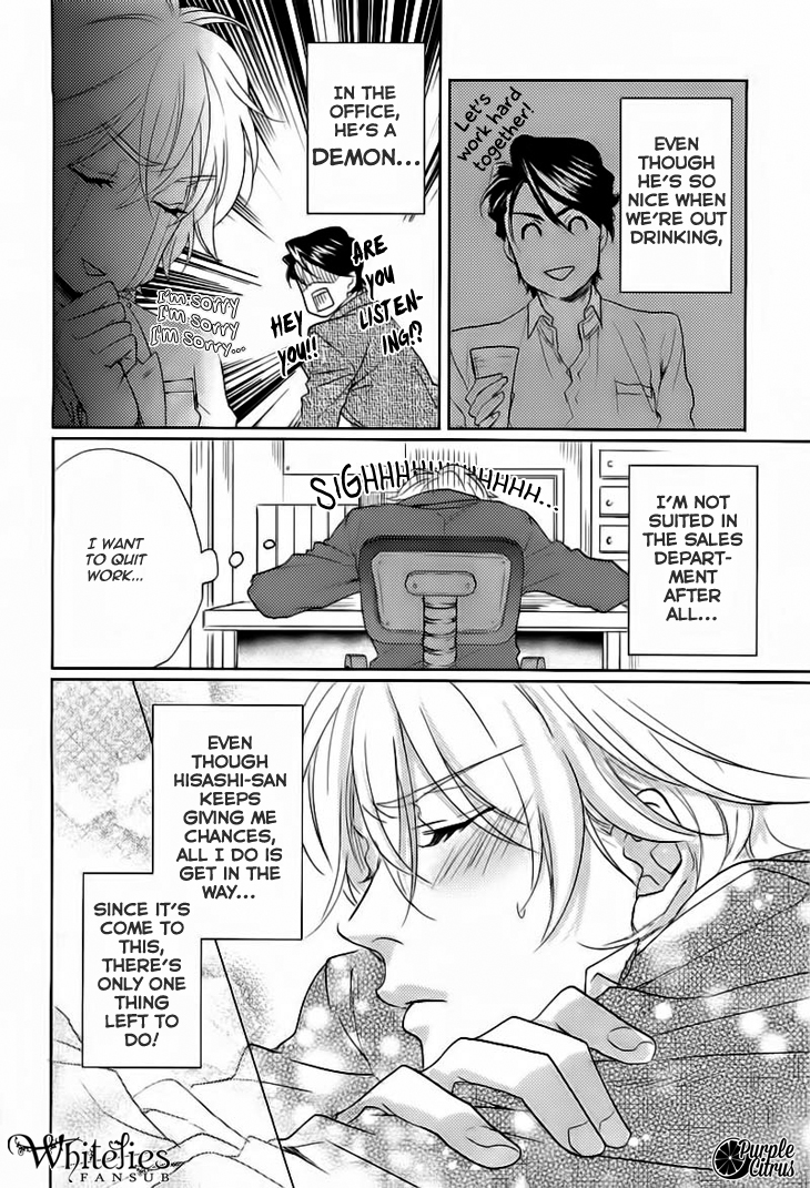 Yarashikute Ijiwaru. Chapter 1 page 19 - Chapter 1 : Oneshot 1