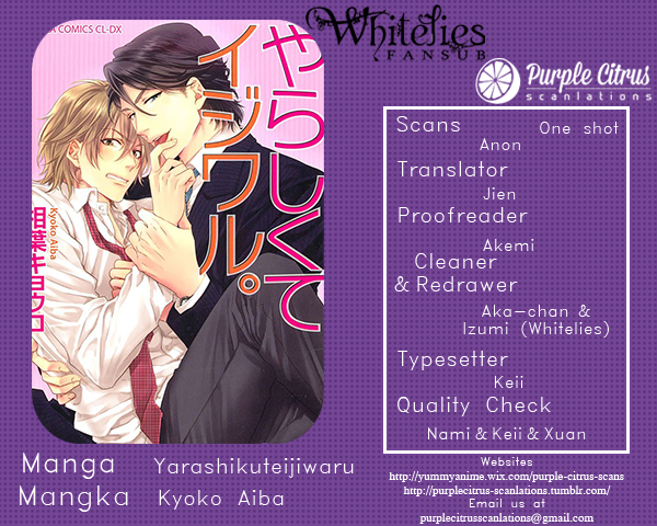 Yarashikute Ijiwaru. Chapter 1 page 2 - Chapter 1 : Oneshot 1