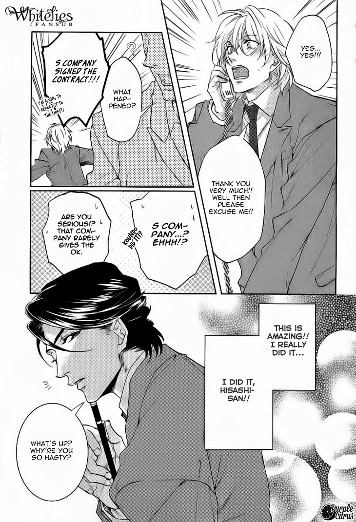 Yarashikute Ijiwaru. Chapter 1 page 24 - Chapter 1 : Oneshot 1