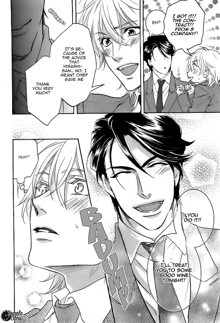 Yarashikute Ijiwaru. Chapter 1 page 25 - Chapter 1 : Oneshot 1
