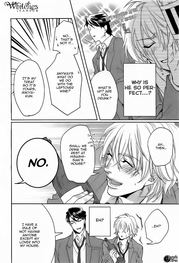 Yarashikute Ijiwaru. Chapter 1 page 27 - Chapter 1 : Oneshot 1