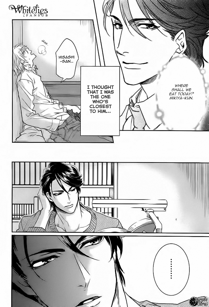 Yarashikute Ijiwaru. Chapter 1 page 31 - Chapter 1 : Oneshot 1