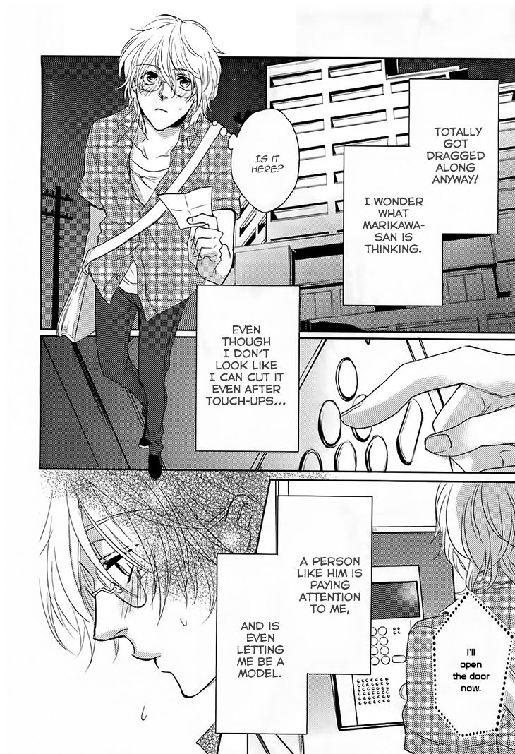 Yarashikute Ijiwaru. Chapter 3 page 12 - Chapter 3 : Oneshot 3