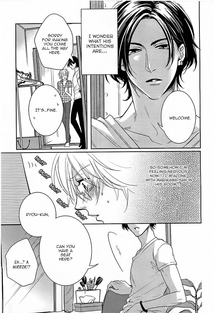 Yarashikute Ijiwaru. Chapter 3 page 13 - Chapter 3 : Oneshot 3