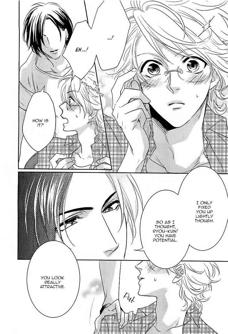 Yarashikute Ijiwaru. Chapter 3 page 16 - Chapter 3 : Oneshot 3