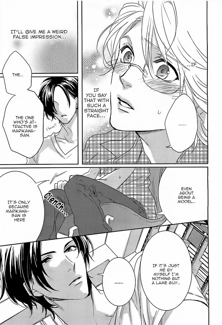 Yarashikute Ijiwaru. Chapter 3 page 17 - Chapter 3 : Oneshot 3