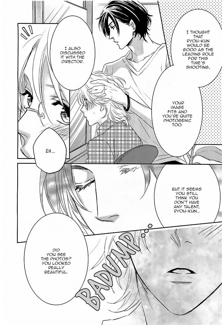 Yarashikute Ijiwaru. Chapter 3 page 18 - Chapter 3 : Oneshot 3