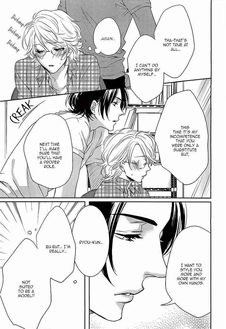 Yarashikute Ijiwaru. Chapter 3 page 19 - Chapter 3 : Oneshot 3