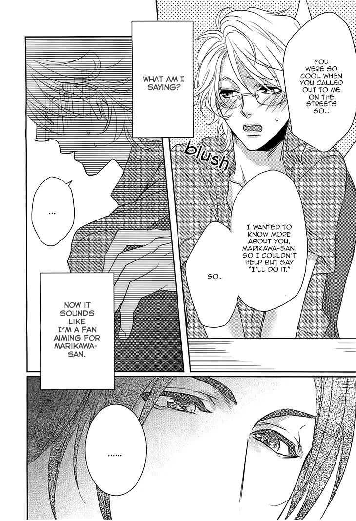 Yarashikute Ijiwaru. Chapter 3 page 20 - Chapter 3 : Oneshot 3