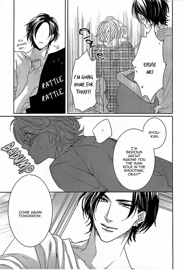 Yarashikute Ijiwaru. Chapter 3 page 23 - Chapter 3 : Oneshot 3