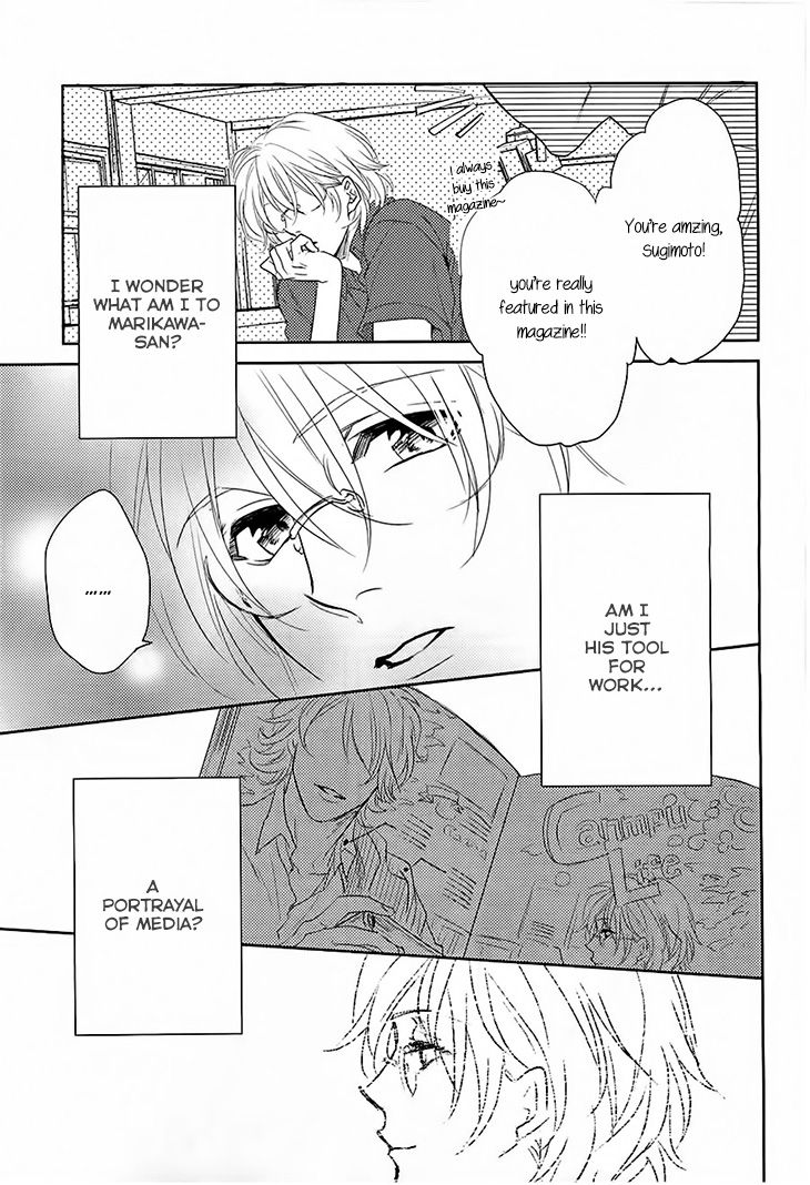Yarashikute Ijiwaru. Chapter 3 page 27 - Chapter 3 : Oneshot 3