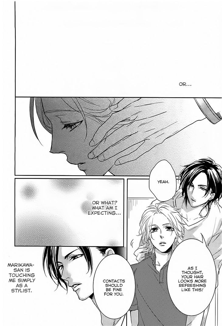 Yarashikute Ijiwaru. Chapter 3 page 28 - Chapter 3 : Oneshot 3