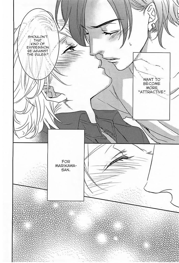 Yarashikute Ijiwaru. Chapter 3 page 32 - Chapter 3 : Oneshot 3