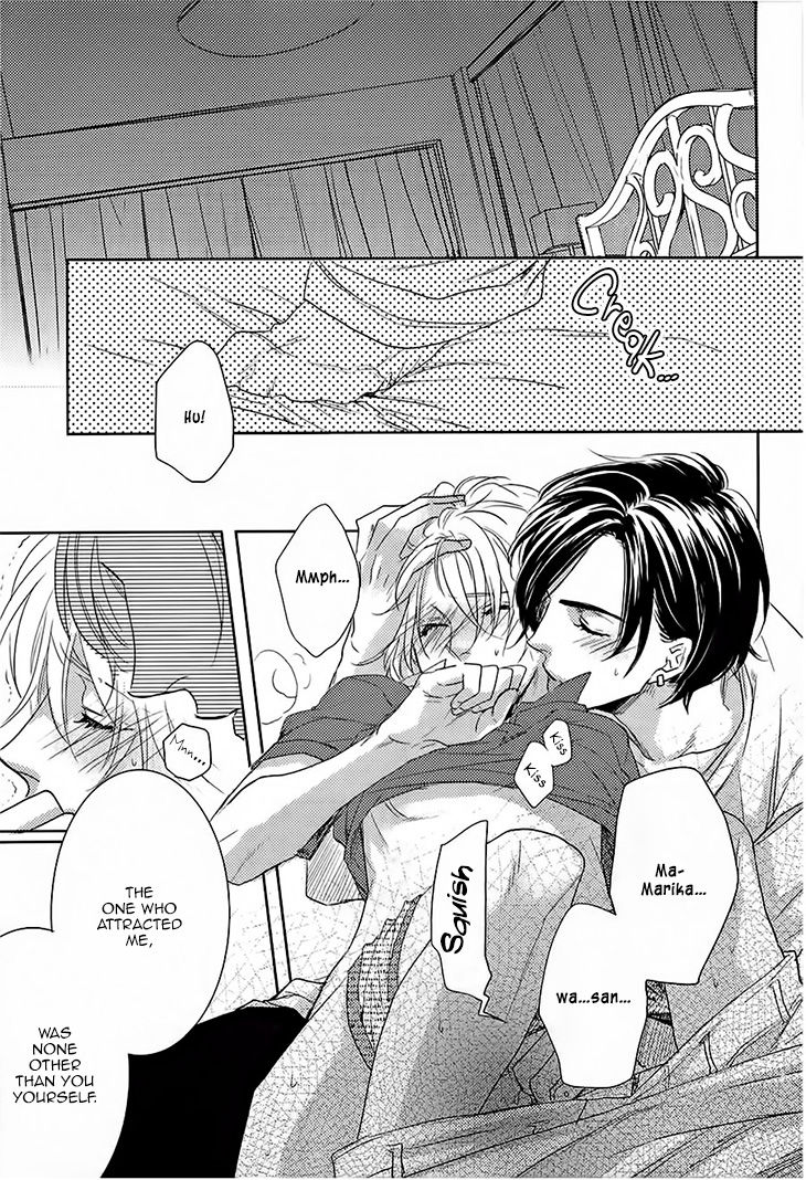 Yarashikute Ijiwaru. Chapter 3 page 33 - Chapter 3 : Oneshot 3