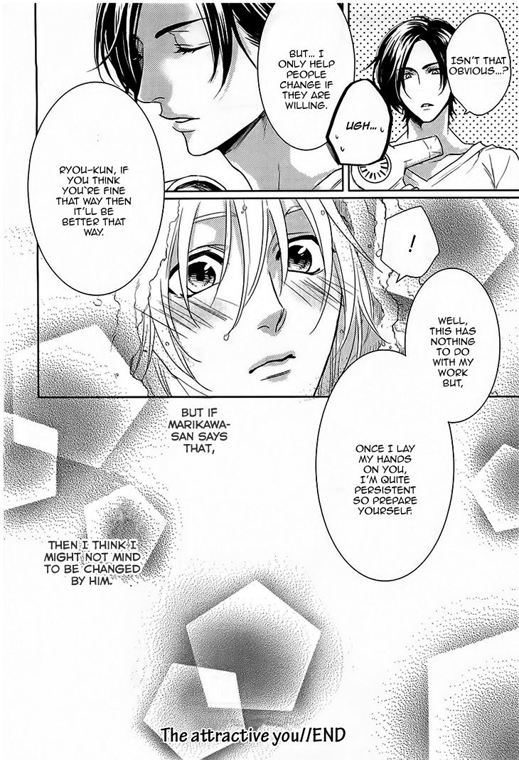 Yarashikute Ijiwaru. Chapter 3 page 38 - Chapter 3 : Oneshot 3