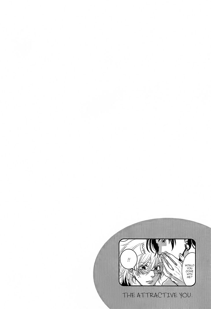 Yarashikute Ijiwaru. Chapter 3 page 6 - Chapter 3 : Oneshot 3