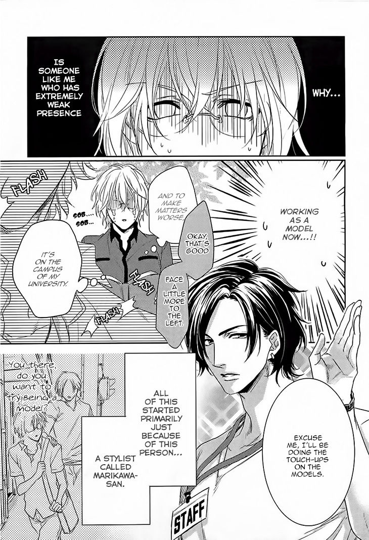 Yarashikute Ijiwaru. Chapter 3 page 7 - Chapter 3 : Oneshot 3