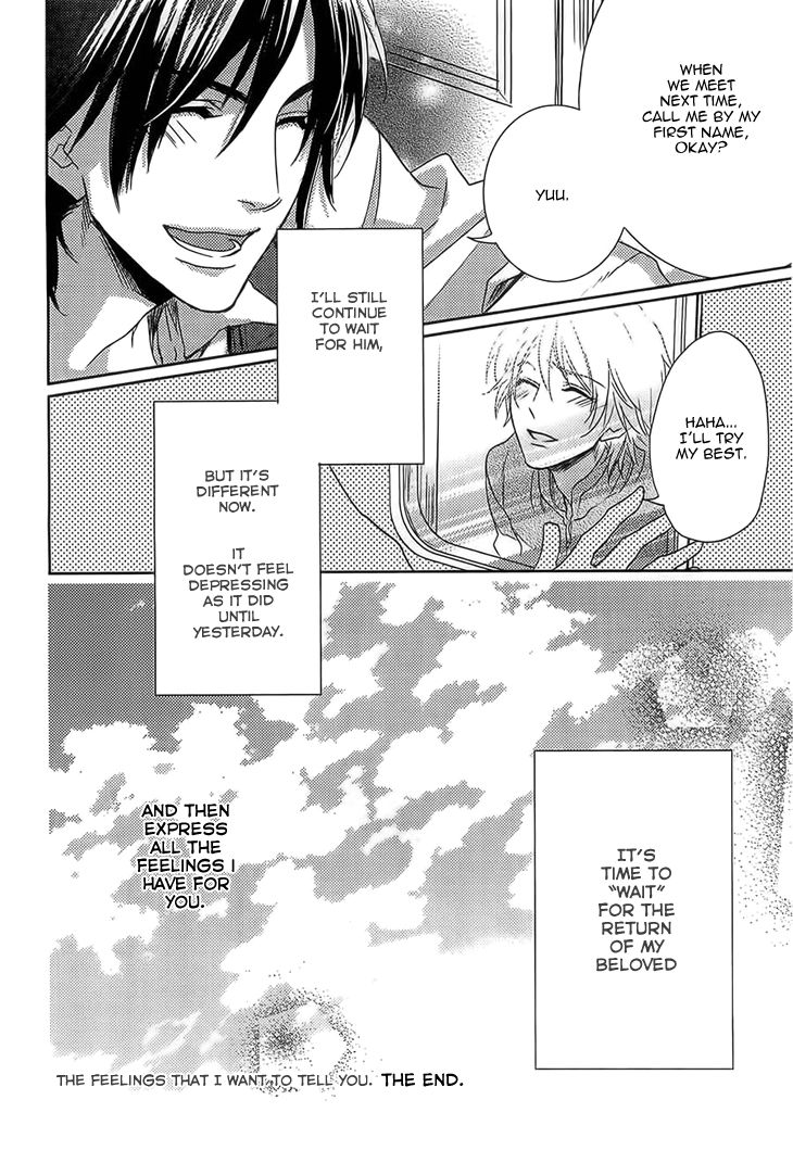 Yarashikute Ijiwaru. Chapter 4 page 34 - Chapter 4 : Oneshot 4