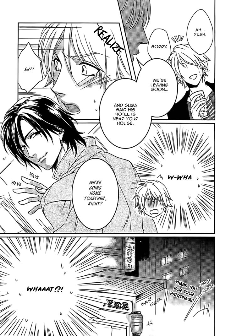 Yarashikute Ijiwaru. Chapter 4 page 7 - Chapter 4 : Oneshot 4
