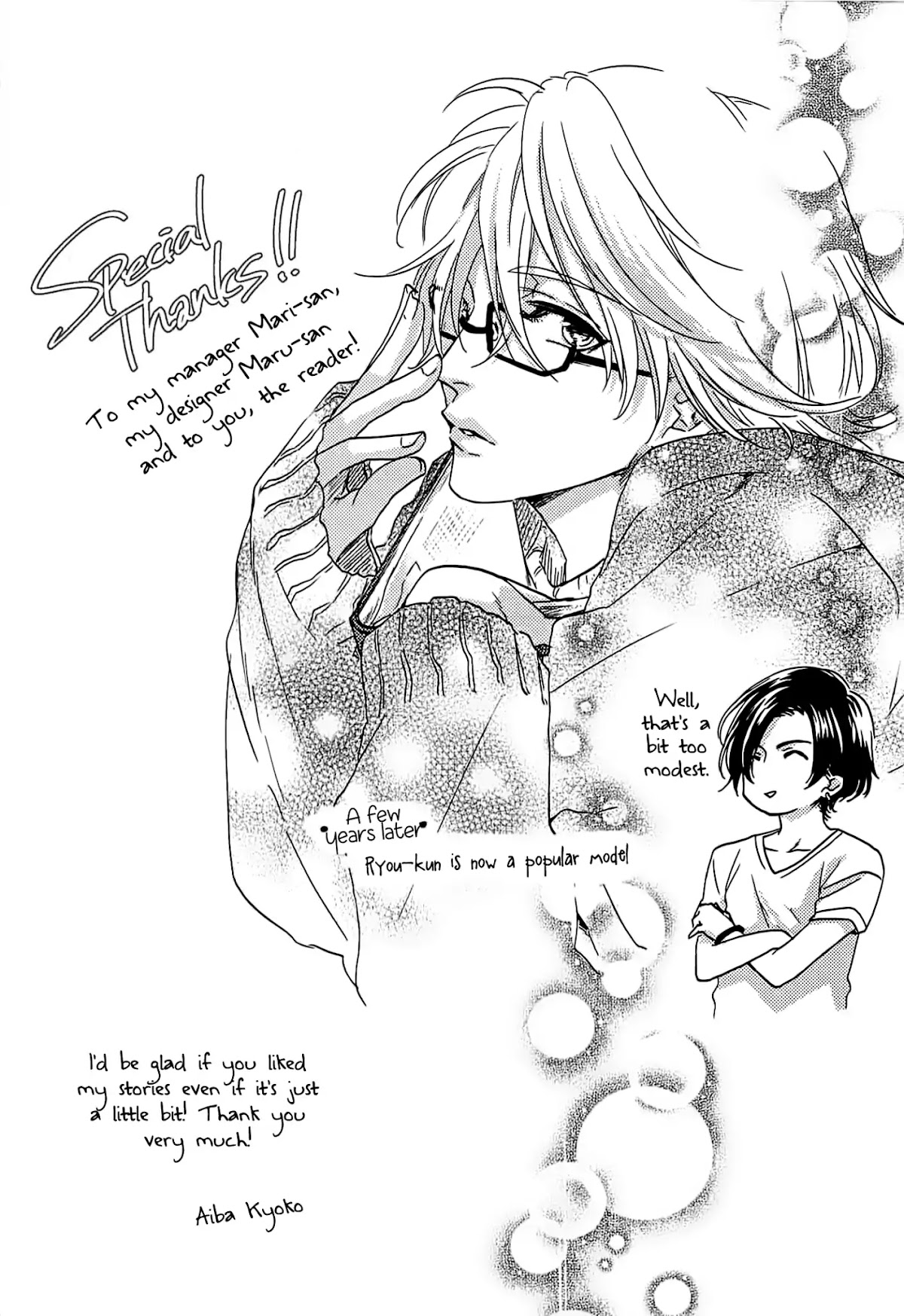 Yarashikute Ijiwaru. Chapter 5.5 page 10 - Chapter 5.5: Extra