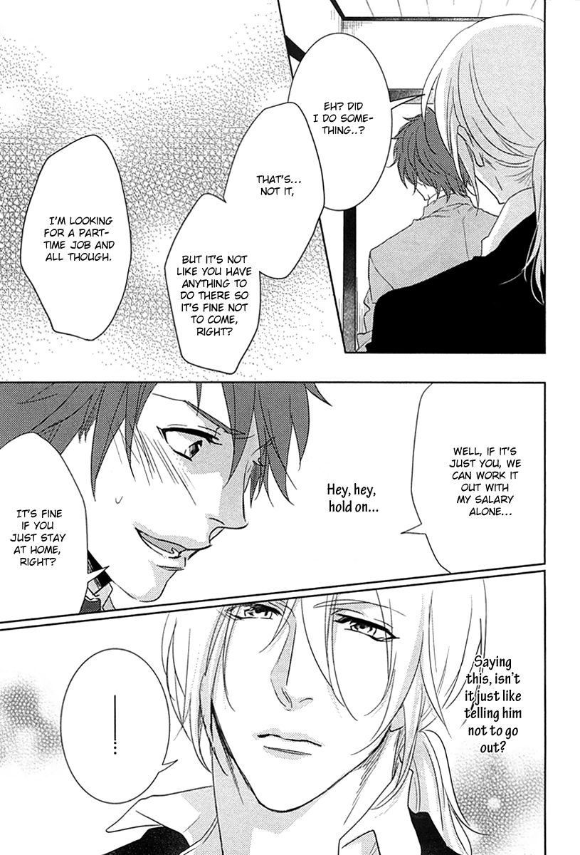 Yarashikute Ijiwaru. Chapter 5 page 22 - Chapter 5