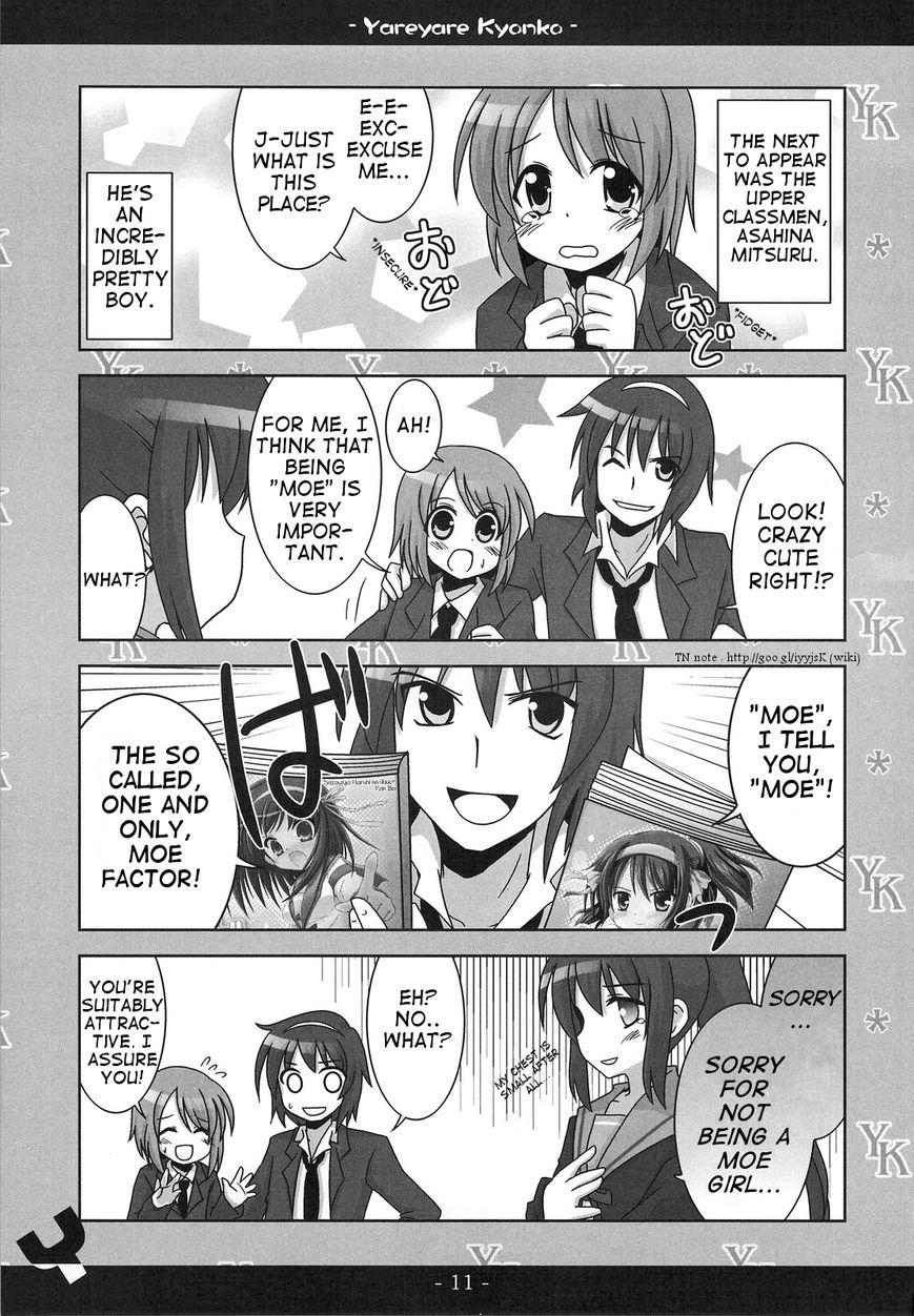Yare Yare Kyonko Chapter 0 page 10 - Chapter 0 : Yare Yare Kyonko