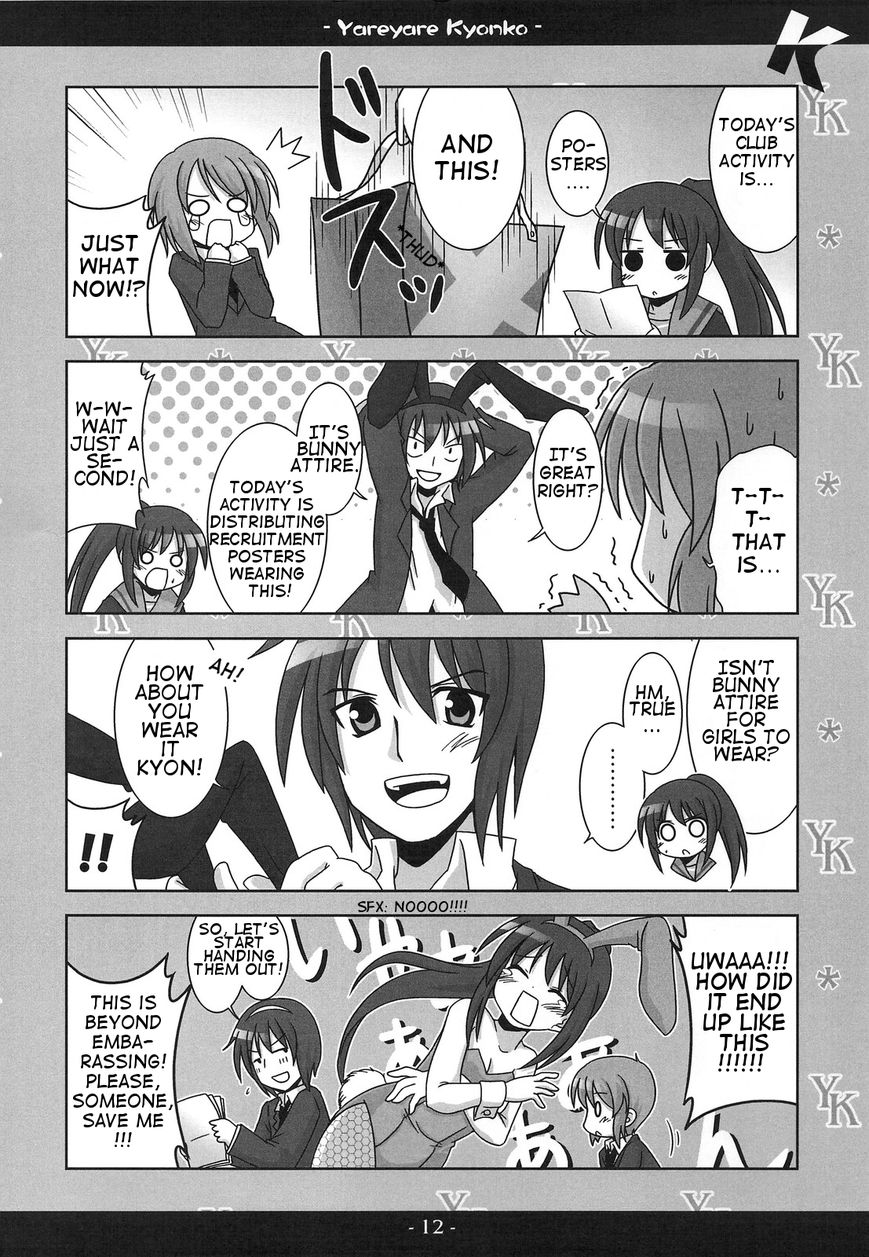 Yare Yare Kyonko Chapter 0 page 11 - Chapter 0 : Yare Yare Kyonko