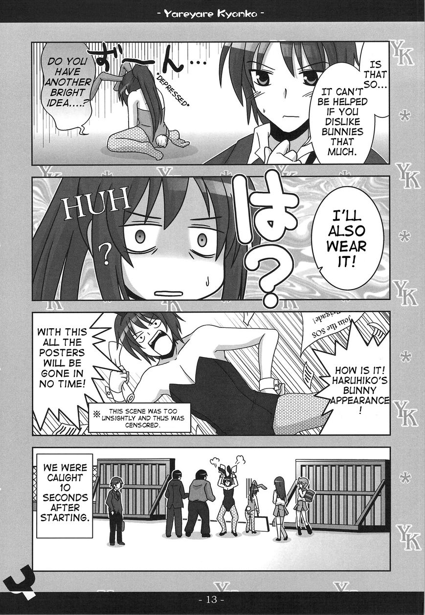 Yare Yare Kyonko Chapter 0 page 12 - Chapter 0 : Yare Yare Kyonko