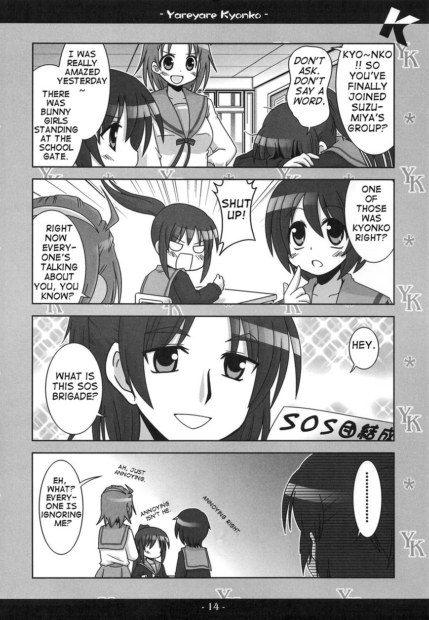Yare Yare Kyonko Chapter 0 page 13 - Chapter 0 : Yare Yare Kyonko
