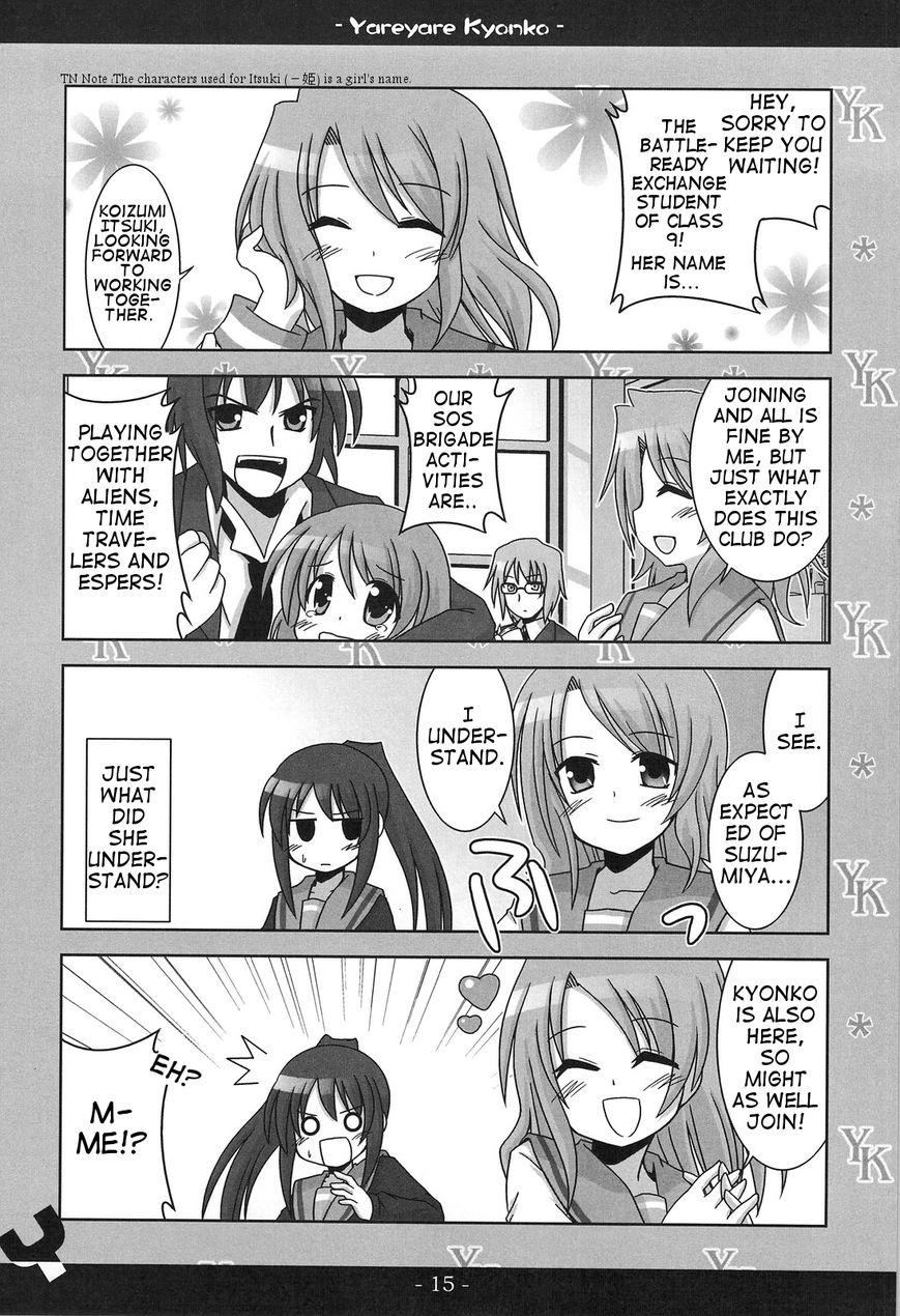 Yare Yare Kyonko Chapter 0 page 14 - Chapter 0 : Yare Yare Kyonko