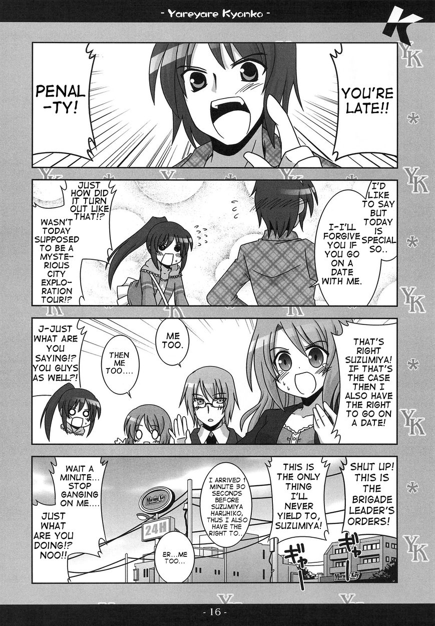 Yare Yare Kyonko Chapter 0 page 15 - Chapter 0 : Yare Yare Kyonko