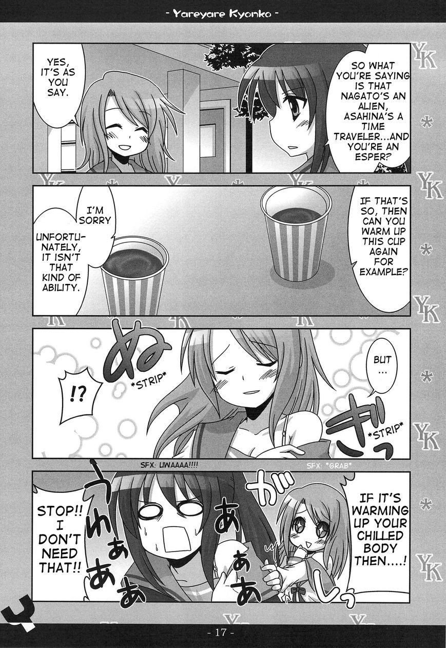 Yare Yare Kyonko Chapter 0 page 16 - Chapter 0 : Yare Yare Kyonko