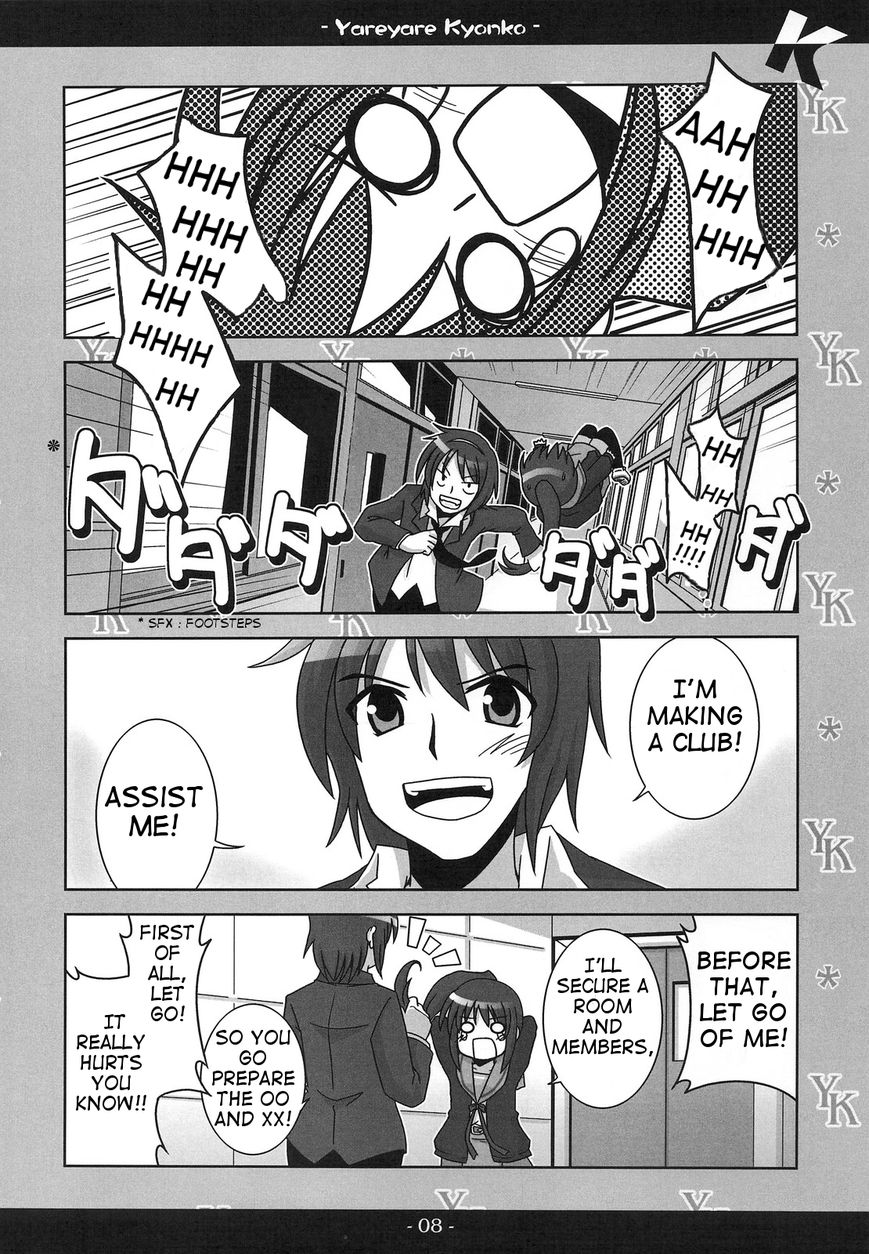 Yare Yare Kyonko Chapter 0 page 7 - Chapter 0 : Yare Yare Kyonko