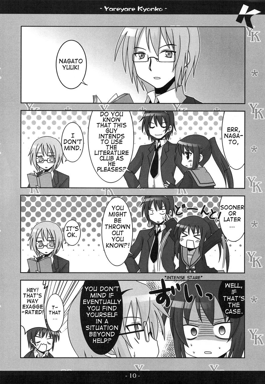 Yare Yare Kyonko Chapter 0 page 9 - Chapter 0 : Yare Yare Kyonko