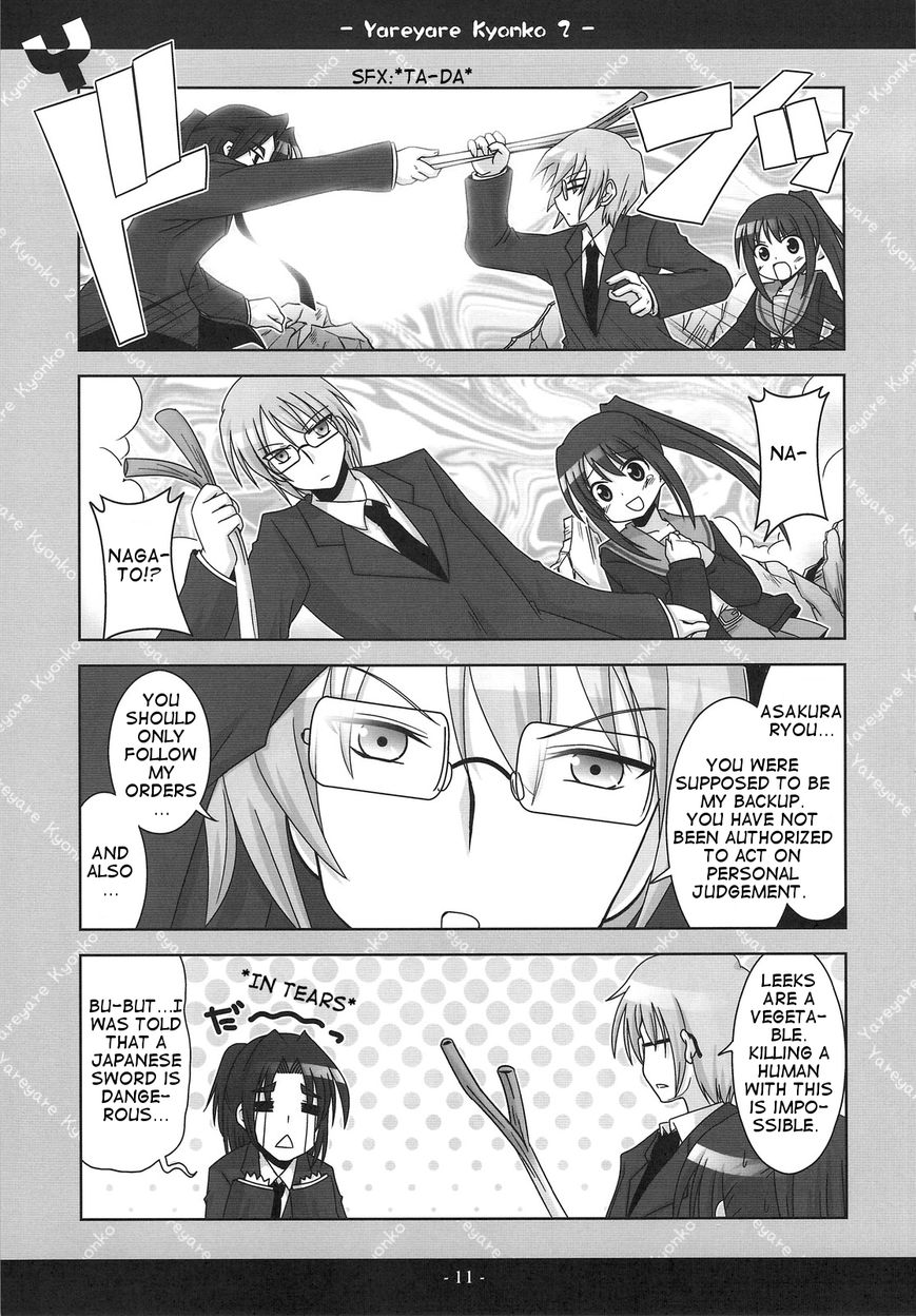 Yare Yare Kyonko Chapter 1 page 10 - Chapter 1 : Yare Yare Kyonko 2