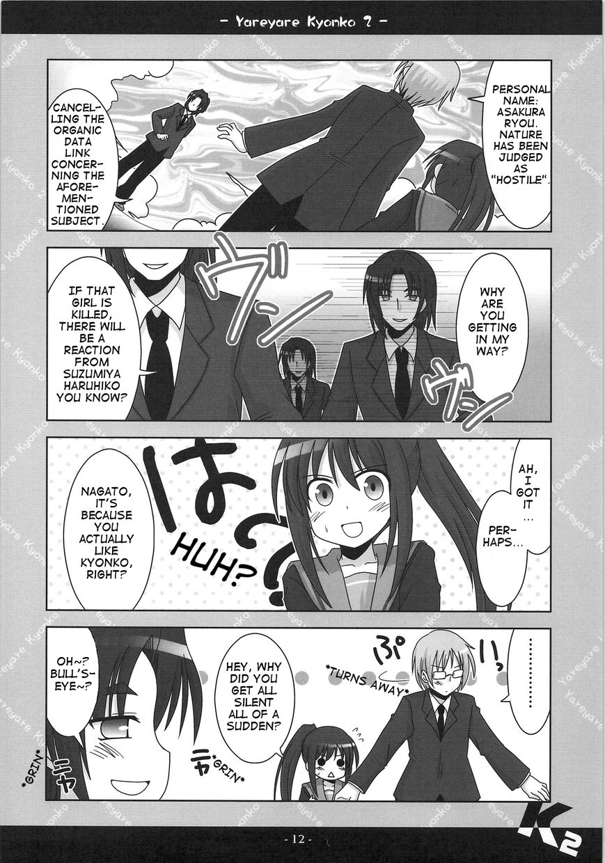 Yare Yare Kyonko Chapter 1 page 11 - Chapter 1 : Yare Yare Kyonko 2