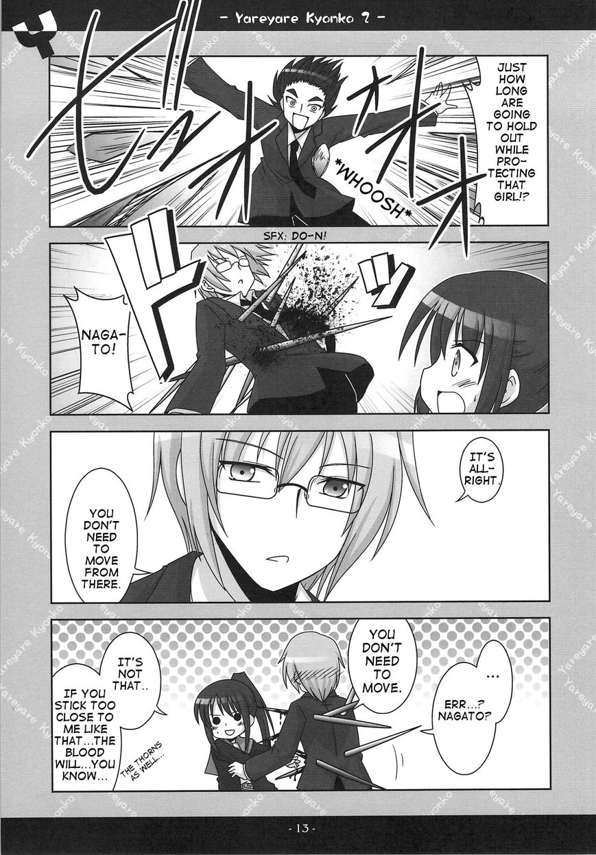 Yare Yare Kyonko Chapter 1 page 12 - Chapter 1 : Yare Yare Kyonko 2
