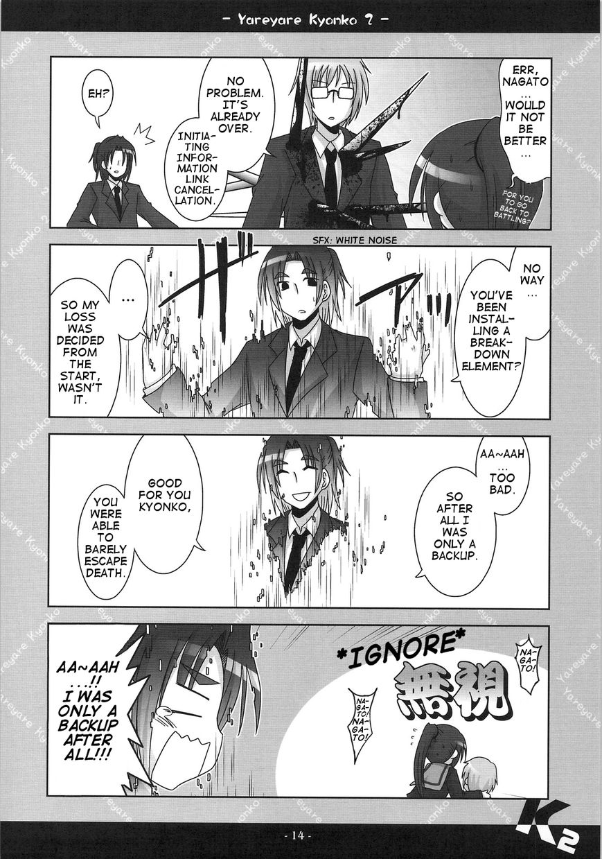 Yare Yare Kyonko Chapter 1 page 13 - Chapter 1 : Yare Yare Kyonko 2