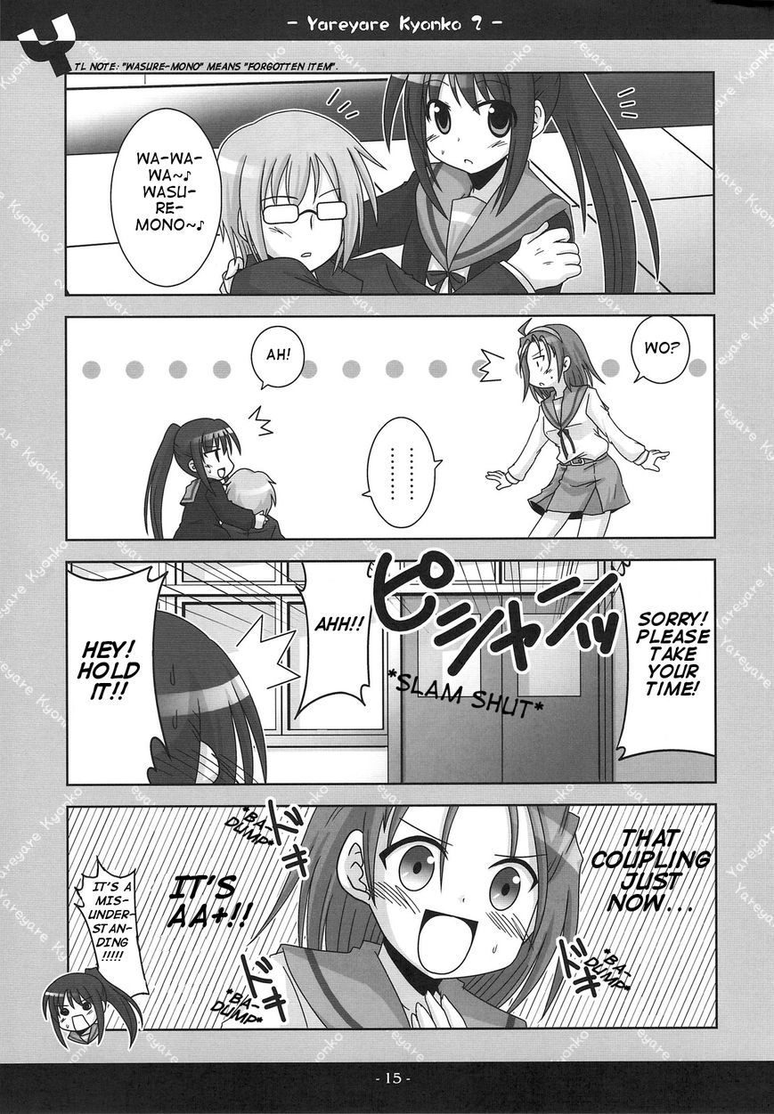 Yare Yare Kyonko Chapter 1 page 14 - Chapter 1 : Yare Yare Kyonko 2