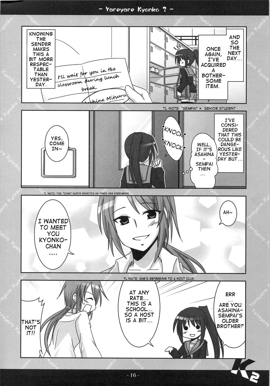Yare Yare Kyonko Chapter 1 page 15 - Chapter 1 : Yare Yare Kyonko 2