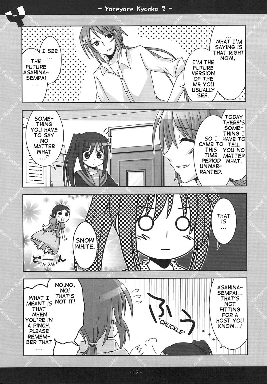 Yare Yare Kyonko Chapter 1 page 16 - Chapter 1 : Yare Yare Kyonko 2
