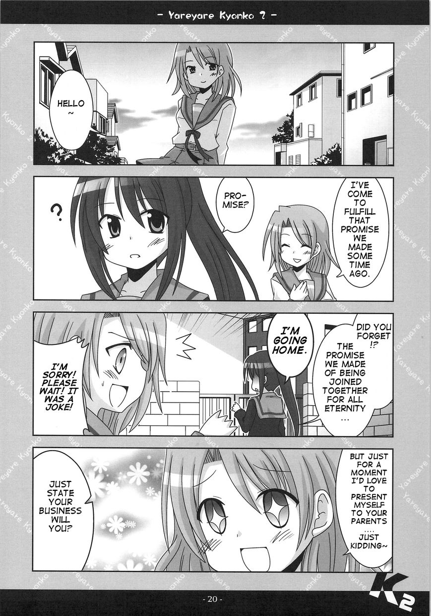 Yare Yare Kyonko Chapter 1 page 19 - Chapter 1 : Yare Yare Kyonko 2
